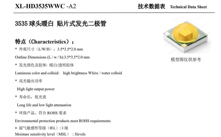 XINGLIGHT XL-HD3535WWC-A2: 3535 Warm White LED Specifications