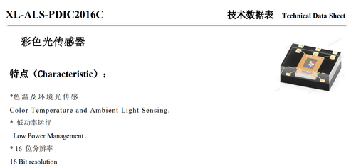 XL-ALS-PDIC2016C Color Sensor Delivers 16-Bit Resolution for Low-Power Applications