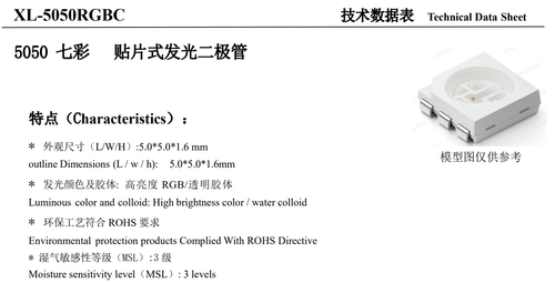 XL-5050RGBC High-Brightness RGB LED: Specifications and Applications
