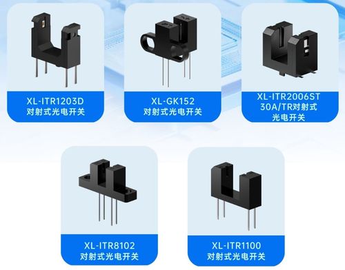 Through-Beam Photoelectric Switches: 940nm IR Detection
